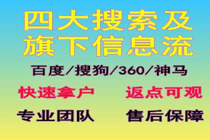 百度竞价推广代运营成功案例解读