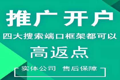 信息流广告与内容营销融合案例