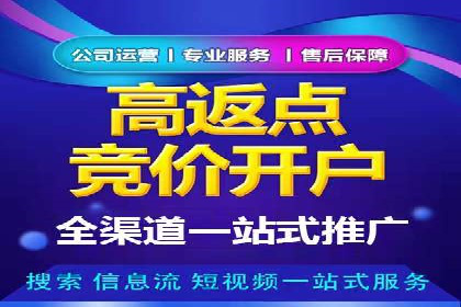 百度竞价代运营案例：教育培训行业崛起