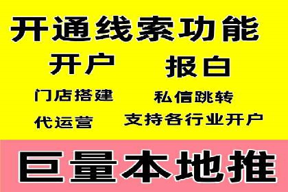 SEM主管案例分析：提升转化率实战
